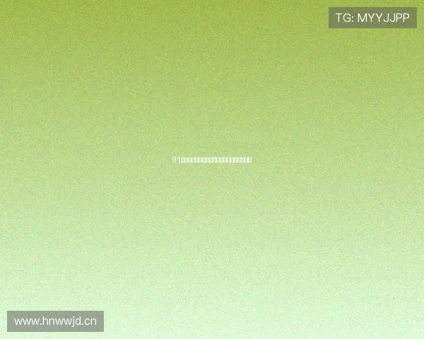 91公分之外:解锁想象的边界,触碰未知的诗意 91公分之外:解锁想象的边界,触碰未知的诗意