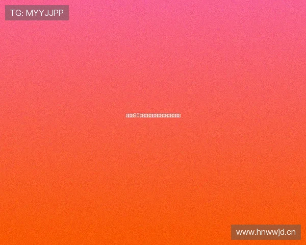 《恋爱90天》:一场关于爱与成长的甜蜜挑战