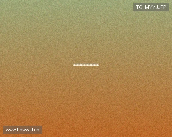 为爱正名：打破藩篱，重塑爱的无限可能