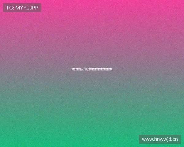 探寻“佐仓绊ed2k”的数字足迹：情感共鸣与时代印记